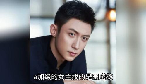 娱乐圈吃瓜爆料情侣